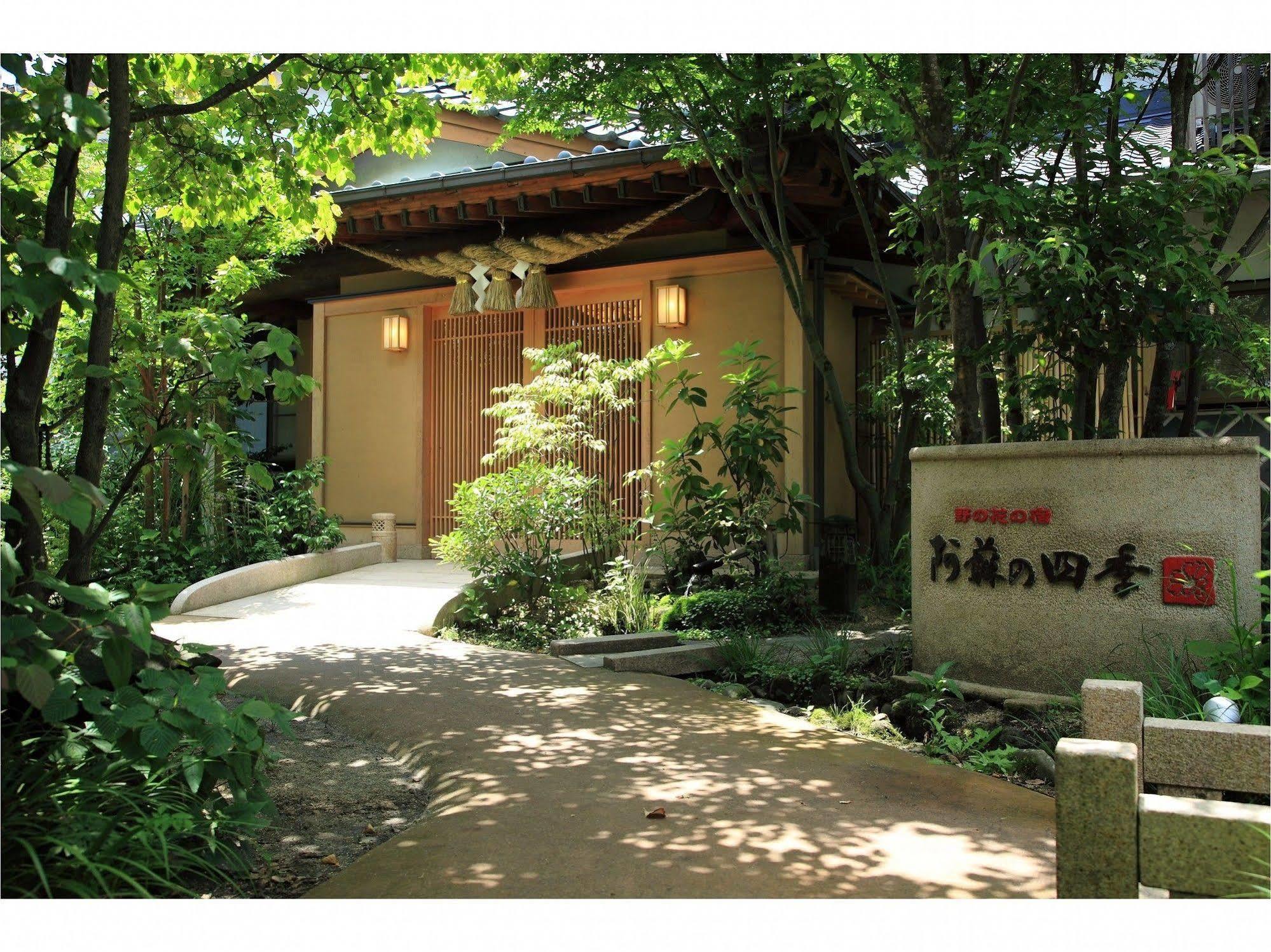 Hotel Aso No Shiki Exteriér fotografie